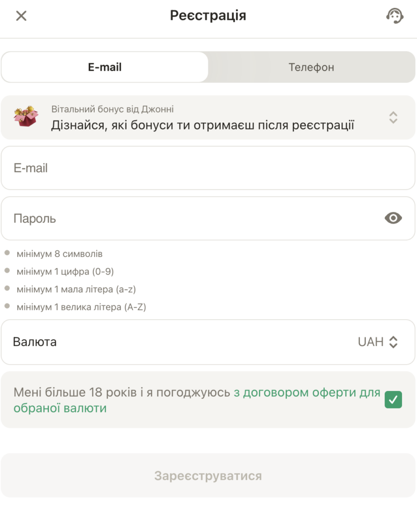 реєстрація в Johnny24
